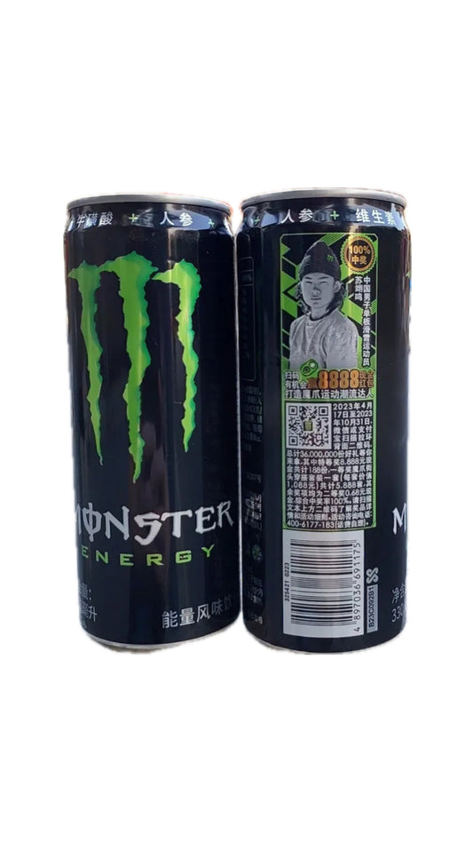 Monster Energy OG Promo 8888 - 330ml CHN sku: 0223 CINA d600j energy energy drink monster monster energy