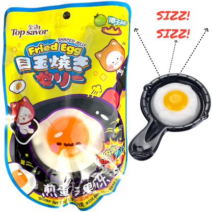 * Fried Egg Jelly Candy (20pc -500g)