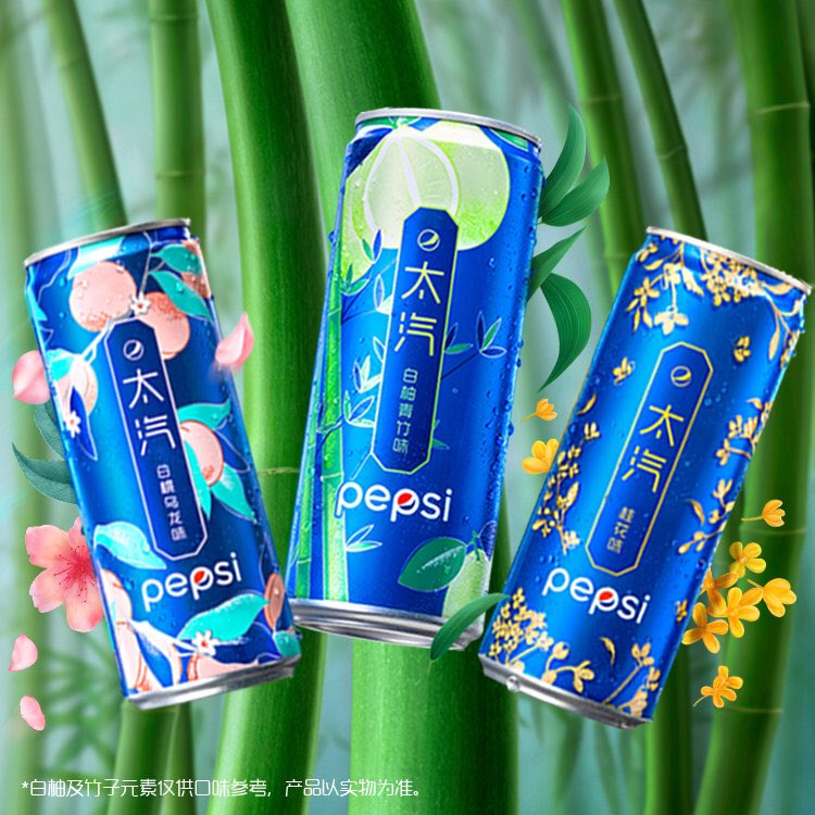 Pepsi White Peach Oolong 330ml CHN - bevande